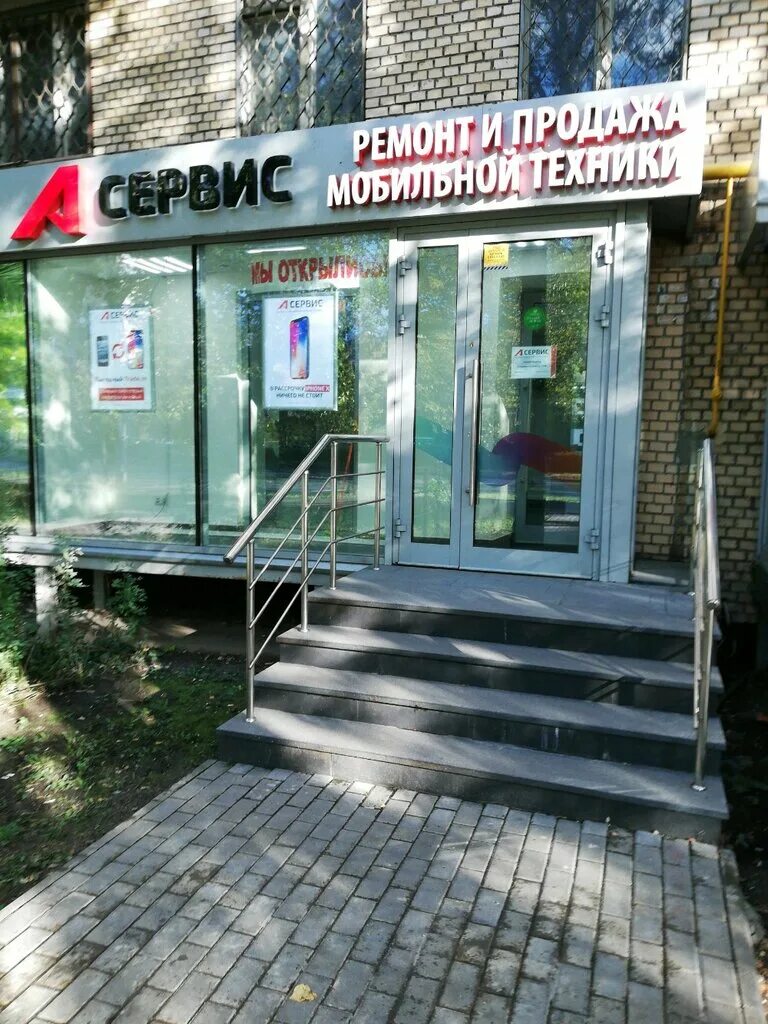 светлановское, ул. геосервис пушкино. 2, б22. рекламное агентство пушкино. челюскинцев, 44/2.