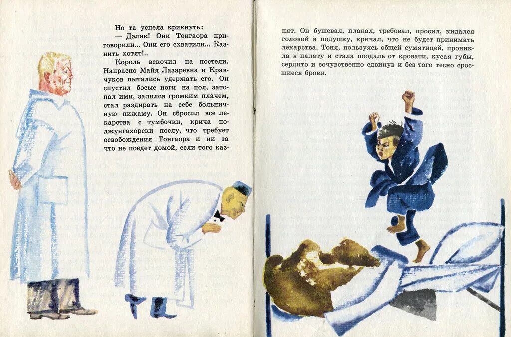 Лев кассиль отметки риммы лебедевой читать. Кассиль отметки риммы лебедевой рисунок. отметки риммы лебедевой рисунок. отметки риммы лебедевой рисунок 3 класс. лев кассиль отметки риммы лебедевой иллюстрации.