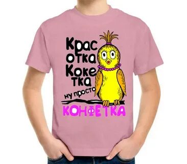 Ну просто картинка