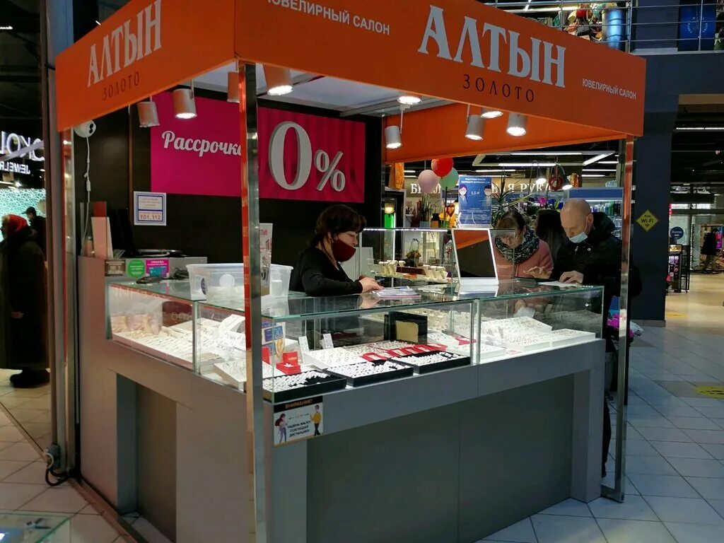 ювелирные магазины в заволжье. алтын новгород. магазин алтын в нижнем новгороде. алтын ювелирный магазин. улица веденяпина нижний новгород.