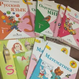 Учебники 1 2 3 4 класс