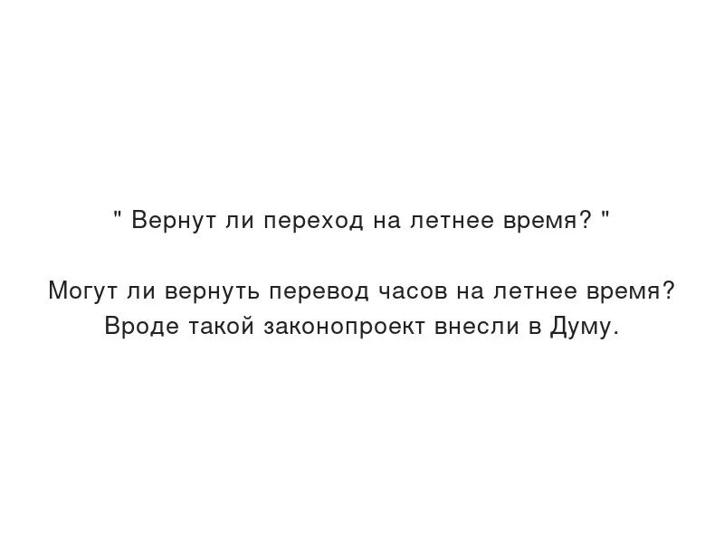 мошенники списали деньги с карты. возврат товара в течении 14 дней без объяснения причин. вернуть ли переход. права потребителя возврат. возврат страховки при досрочном погашении.