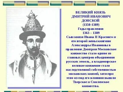 Сомхиев младший сын 7. Сомхиев младший сын 7
