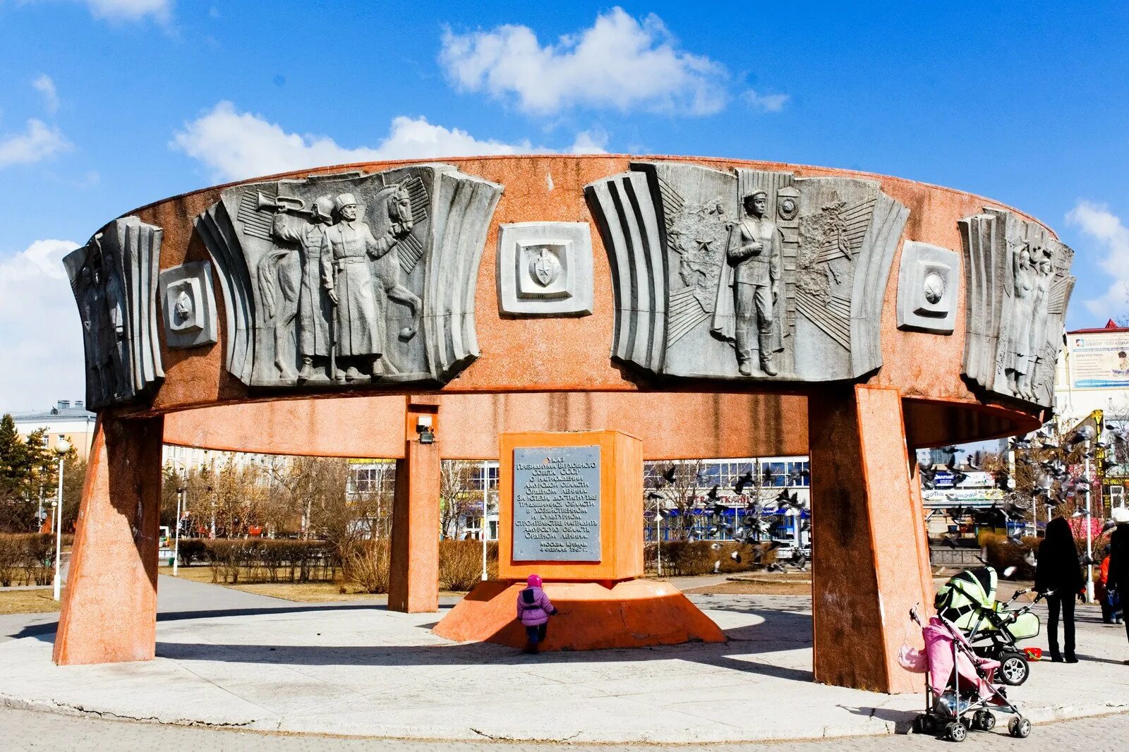 Амурская область памятники. Памятник пограничнику с собакой в благовещенске. Памятник пограничнику с собакой в благовещенске. Амурская область памятники. Амурская область памятники.