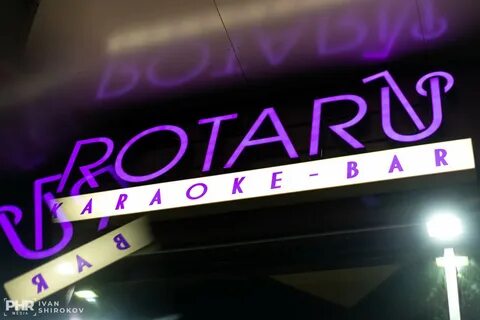 Ротару иваново