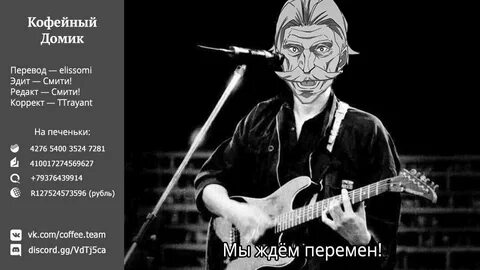 Вернувшиеся должен быть