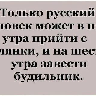Сможете приходите