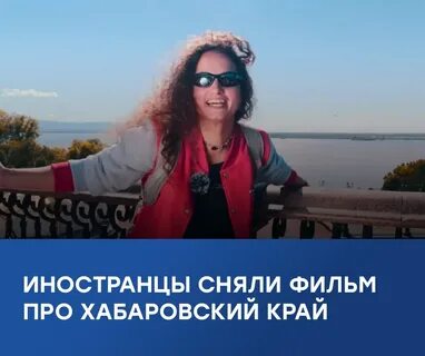 Снять иностранца