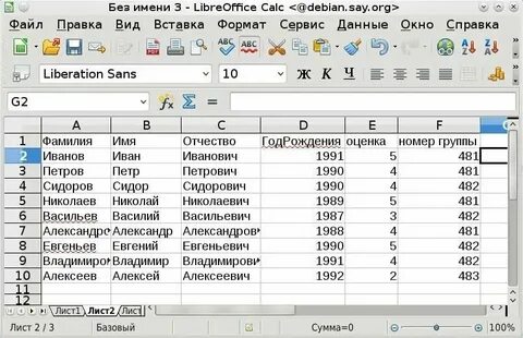 Calc bashkortostan