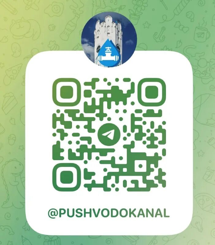 совхоз имени кирова лотошино. дюкер под рекой. фок в д. центр занятости кашира. водоканал пушкино телеграмм.