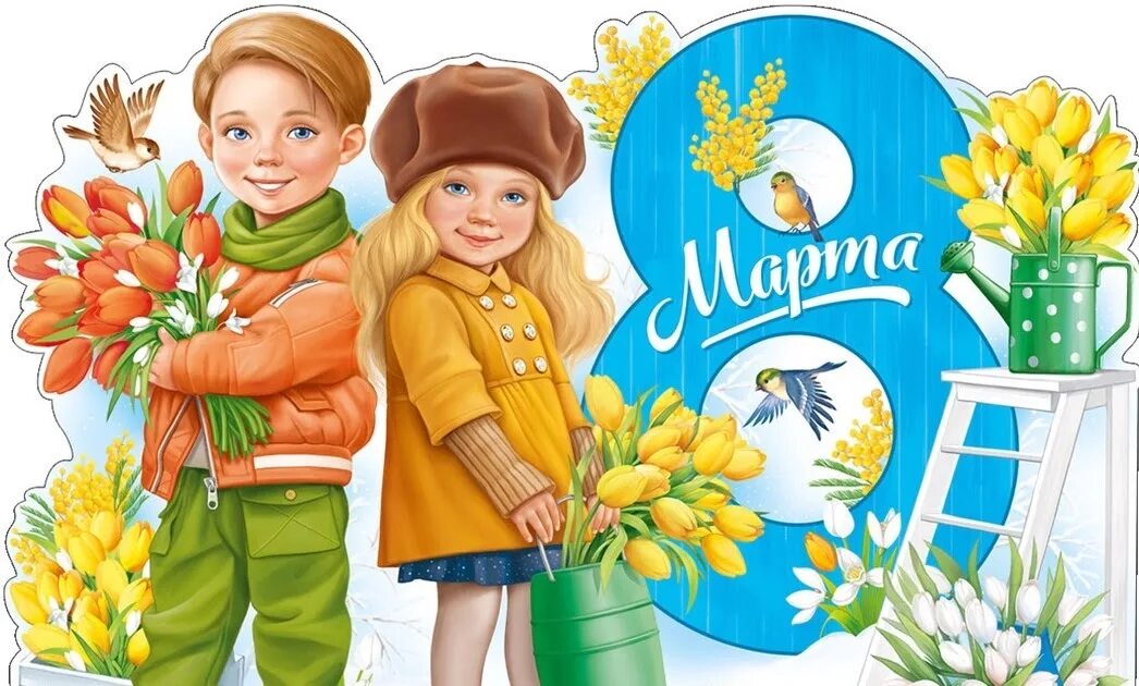В марте день волшебный есть. Вдохновение творить. В марте день волшебный есть. Феи и волшебницы. В марте день волшебный есть.