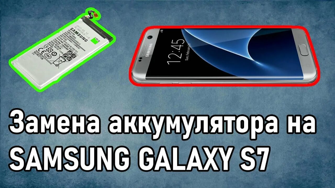 Samsung Galaxy S6 Edge - Вздулся аккумулятор/Замена аккумулятора - YouTube