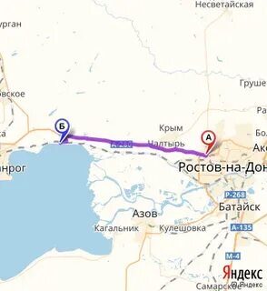 Расписание электричек мержаново таганрог