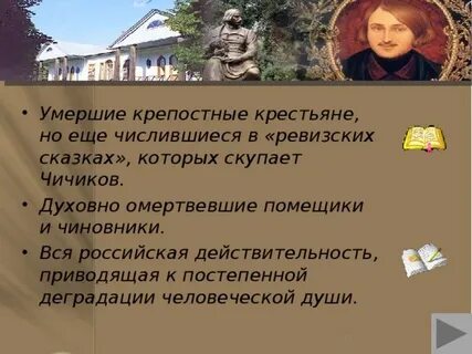Расположите названия номеров гоголь сюиты шнитке