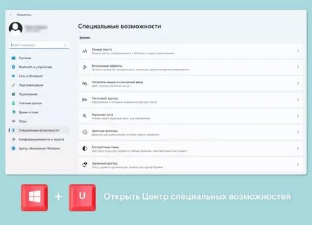Горячие клавиши переключения между окнами