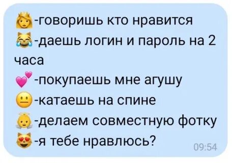 Смайлики с ответами
