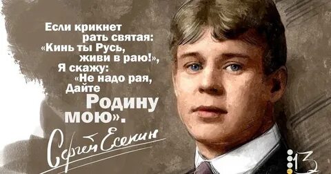 Слова великого классика