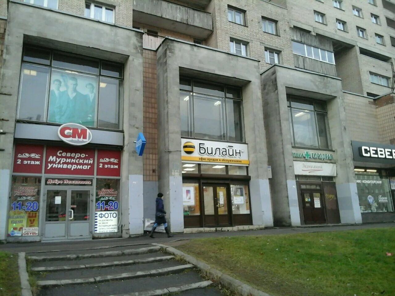 просвещения 87. просвещения, д. проспект просвещения 87 санкт петербург. просвещения 87 к1. проспект просвещения дом 87.