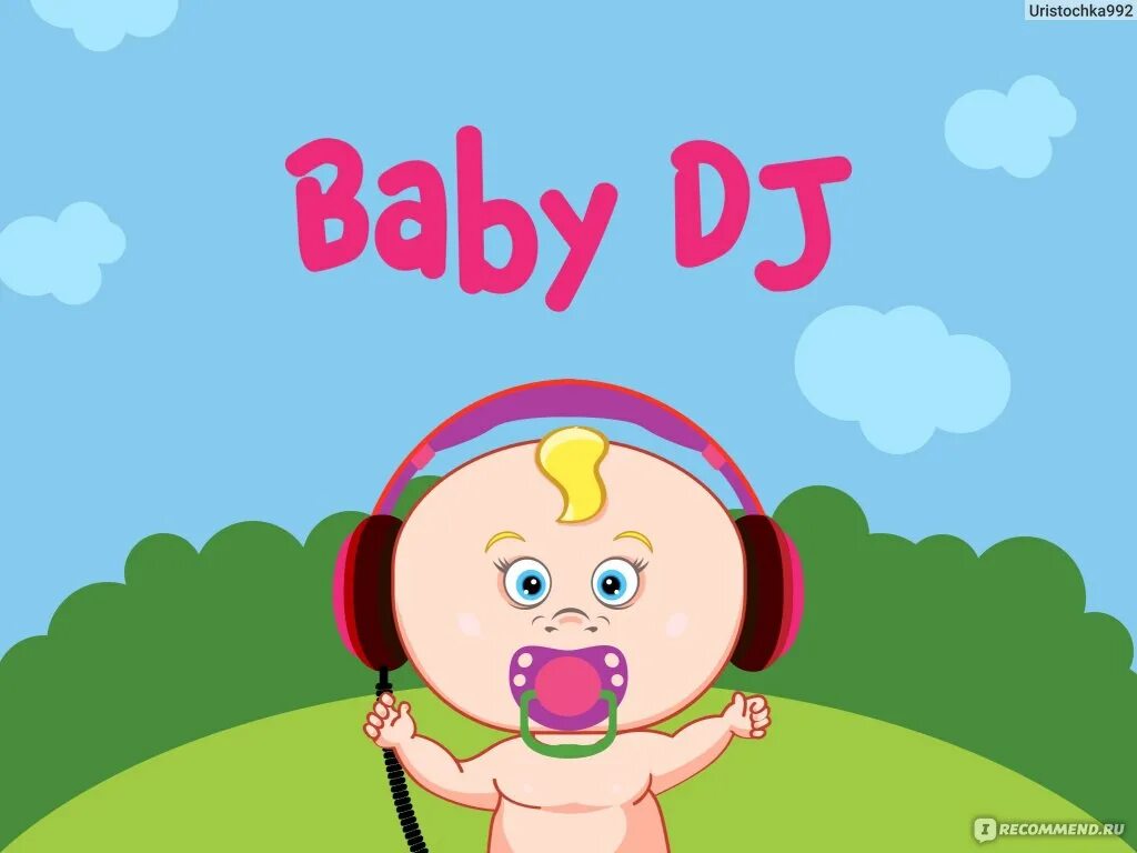 My baby ed логотип. My baby e. My baby e. My baby скоро. Baby dj roots.