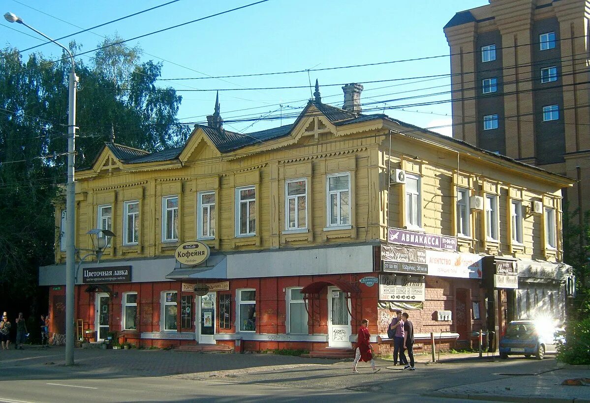 Проспект ленина кафе. Про кофе томск ленина 100. Томск ул ленина 100/1. Ленина 94 томск. Ленина 100 томск.