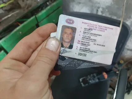 Абрамов телефон