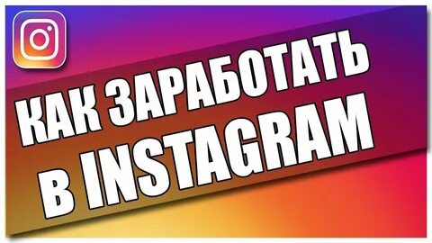 Нужны подписчики