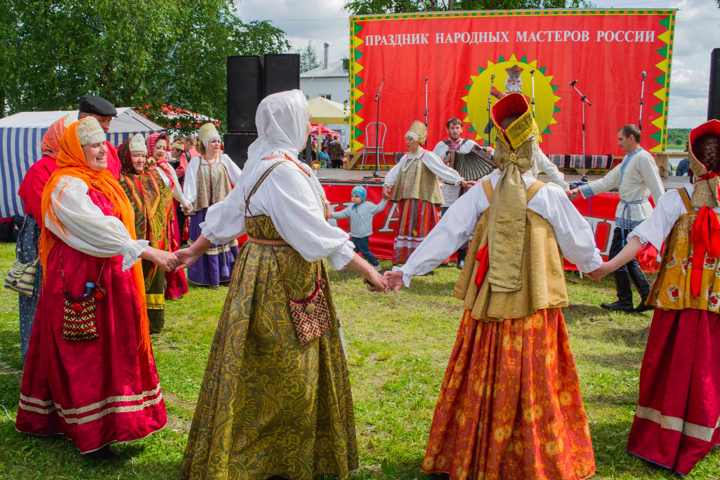 Национально культурные праздники