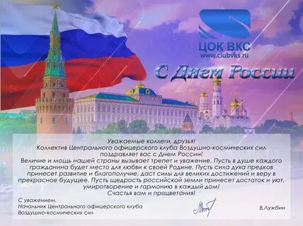 Цок вкс