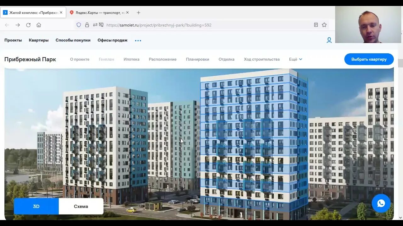 Самолёт застройщик прибрежный парк. Самолёт застройщик москва прибрежный парк. Жк прибрежный парк москва. Жк прибрежный парк москва. Жк прибрежный парк домодедово.