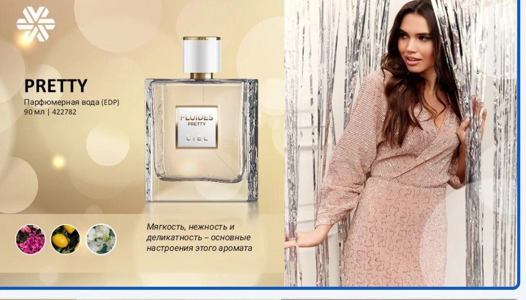 Претит это. Am. Преминули. Претит это. Художник маттиа прети.