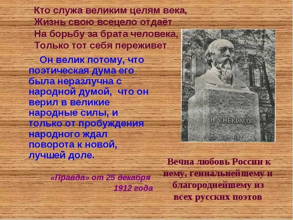 Отдавали жизнь за братьев. Отдавали жизнь за братьев