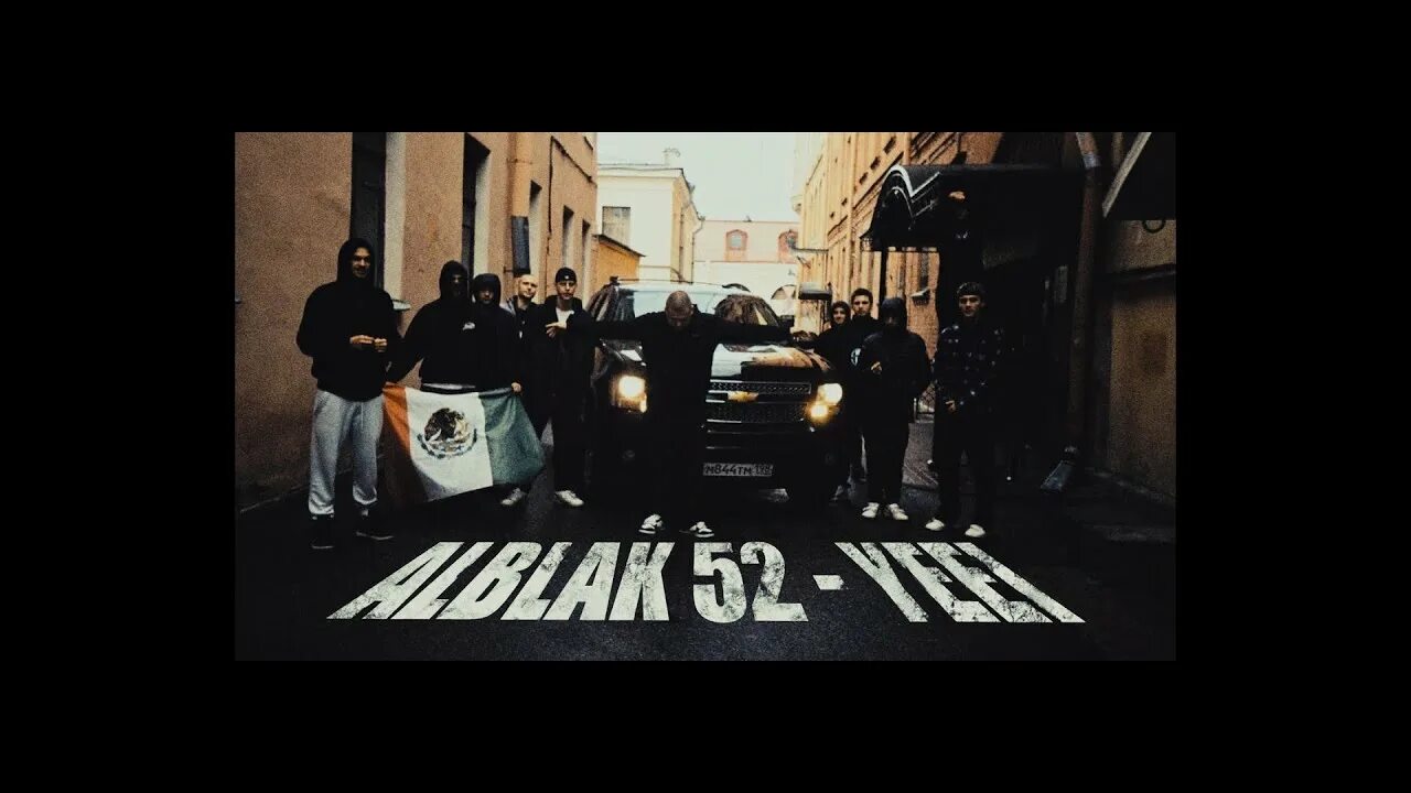 Long live 812 alblak 52. Go up eagle yeei 9 alblak 52. Go up eagle yeei 9 alblak 52. Go up eagle yeei 9 alblak 52. Alblak 52 альбом.