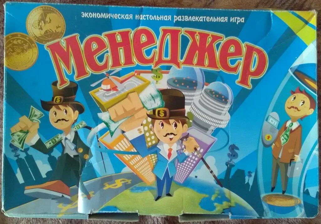 Правила экономической настольной игры. Настольная игра менеджер. Экономическая настольная игра. Настольная игра Монополия менеджер. Корпоративные настольные игры.