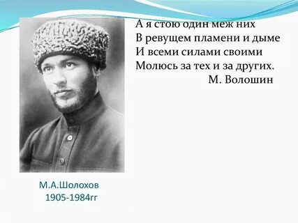 1 меж