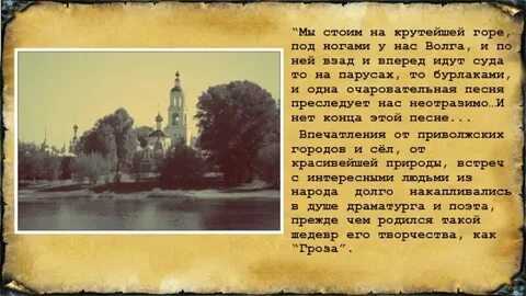 На горе стоял автобус
