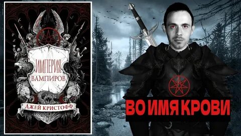Джей кристофф