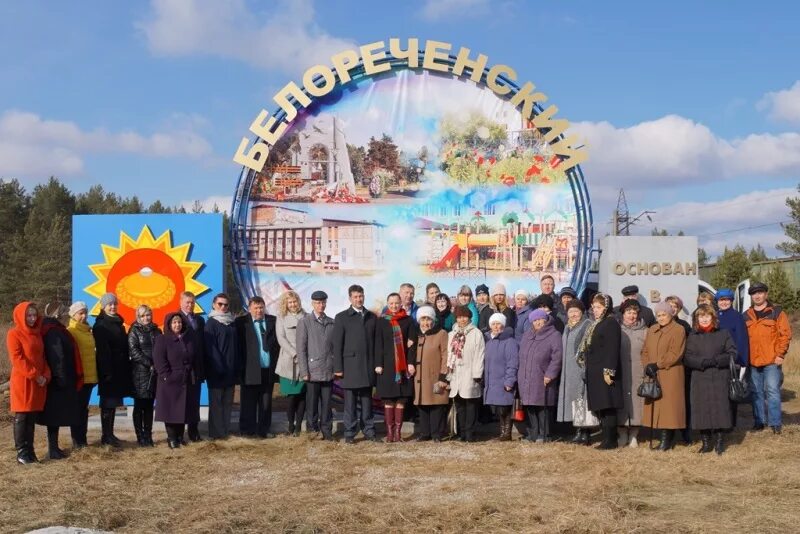 Погода в белореченском усольский. П Белореченский Усольского района. Иркутская область Усольский район поселок Белореченский. Иркутской области Усольского района поселок Белореченск. Посёлок Белореченский Усольский район школа.