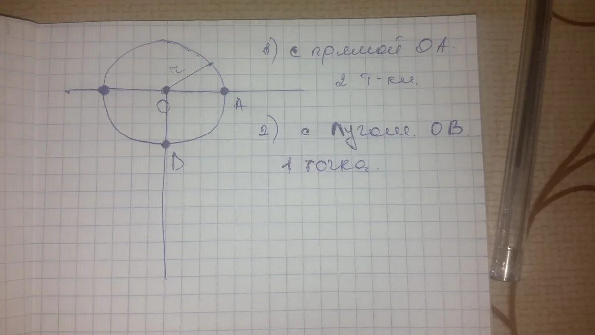Начертите три окружности между центрами которых равно. Начертить окружность радиусом 3 см. Начерти 2 окружности с 1. Начерти две окружности с одним центром. Начерти окружность данным центром о ип данным родился.