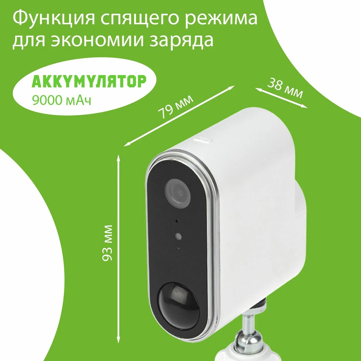 Автономная камера с сим картой и аккумулятором. Автономная камера видеонаблюдения. автономные камеры видеонаблюдения с аккумулятором ксиаоми. автономная видеокамера с записью на карту памяти на аккумуляторах.