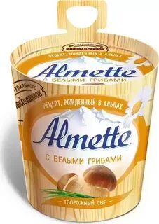 Сыр альметте