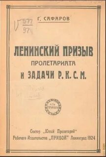 Курс цк