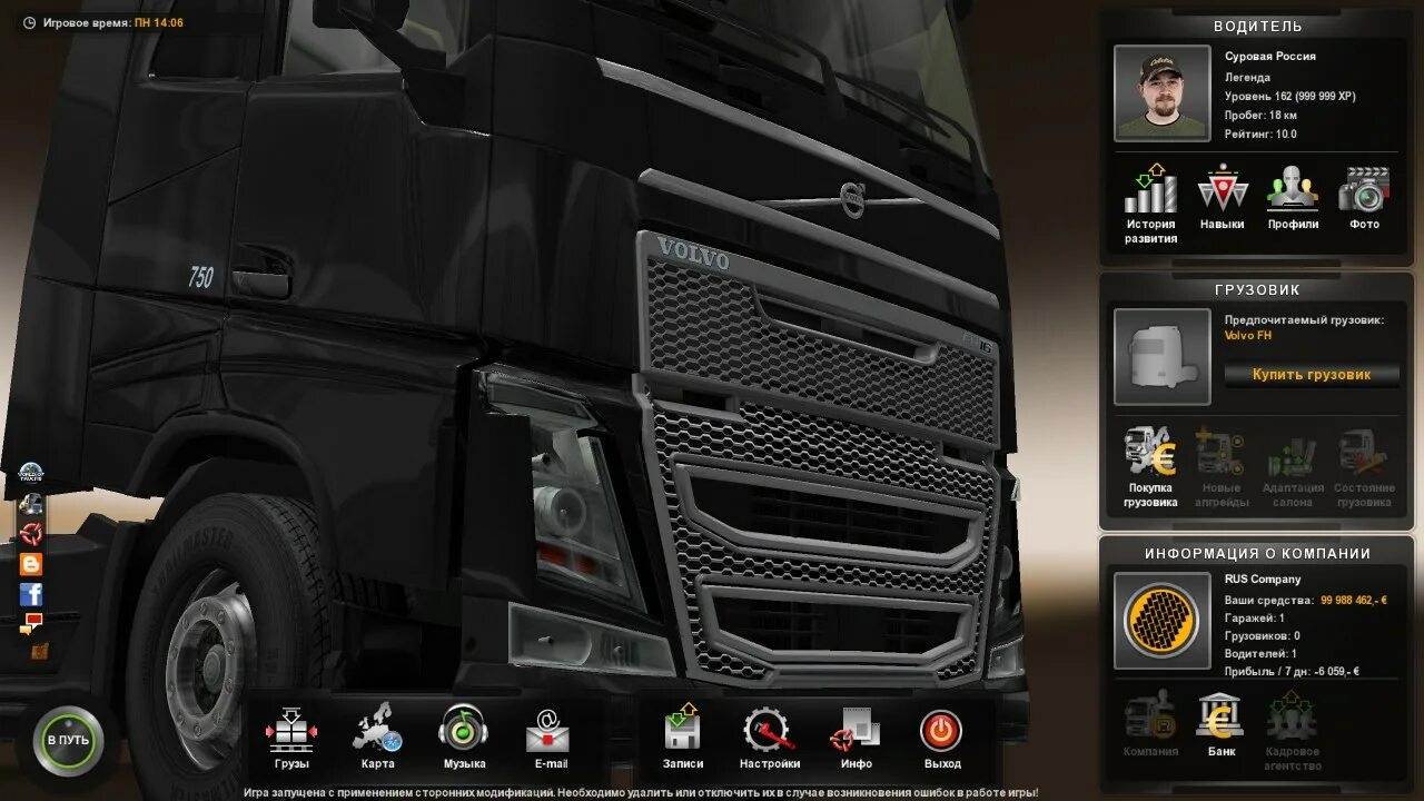 Карта «суровая Россия: Сибирь» версия r20 для Euro Truck Simulator 2 (v1.41.x - 1.42.x). Евро трак 2 Россия. Суровая Россия r25] для етс 2 1.45. Автосалоны суровая Россия етс 2. Суровая россия время