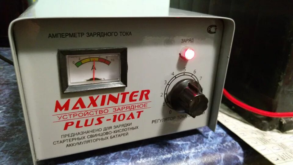 Амперметр зарядного тока. Зарядка maxinter plus-15a схема. maxinter plus-15a схема электрическая. амперметр для зарядного устройства. зарядка с амперметром.