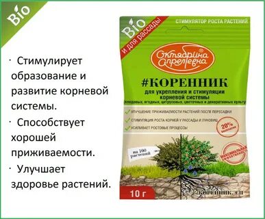 Для укрепления отзывы