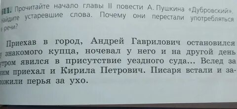Приехав в город остановился у знакомого