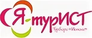 Истоки туроператор. Истоки турфирма. золотая русь турфирма. золотая русь турфирма г. владимир. турбюро истоки.