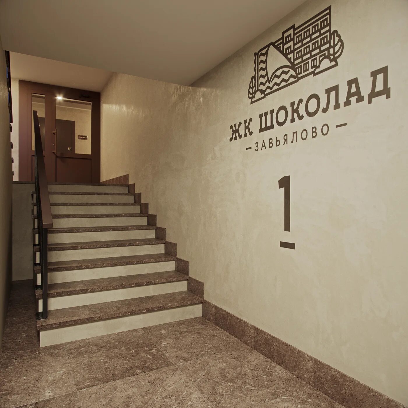 поселок аннино. жк шоколад тетеринский. жк шоколад. аннино садовая 14. жилой комплекс шоколад смоленск.