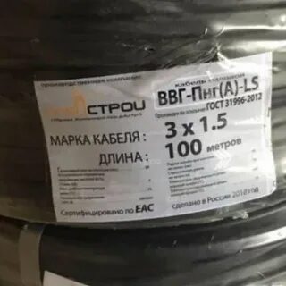 450 м3