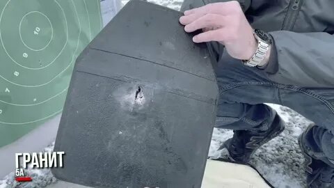 Отстрел плит