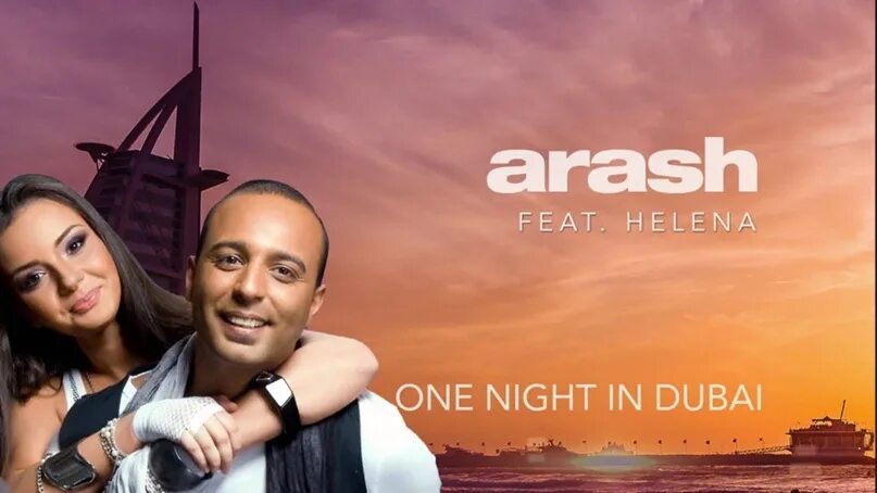 Араш и Хелена Дубай. Араш в Дубае. One Night in Dubai Arash, Helena.